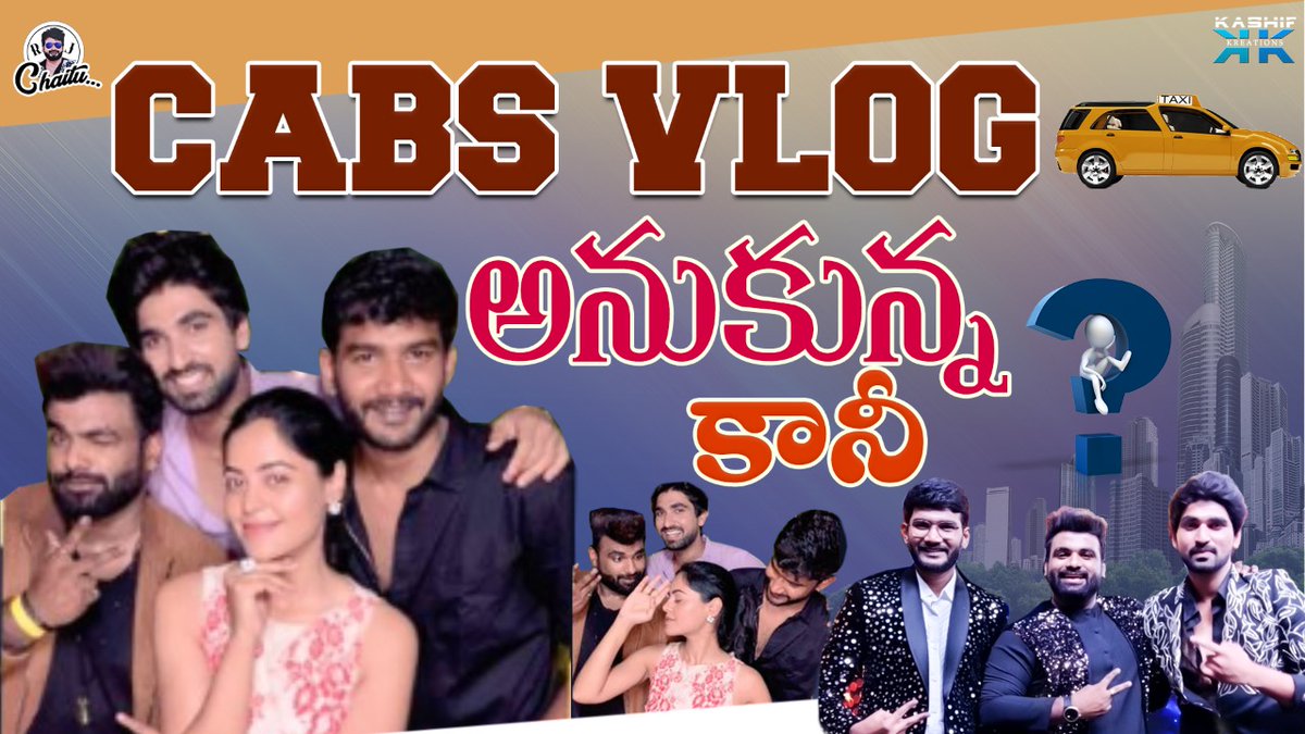RJ Chaitu (@rjchaitu) on Twitter photo Watch and subscribe to my channel 😊
CABS anukunam kani avalay yendhuko video chudandi 🙏 <a href="/AnilRathodOffl/">Anil Rathod</a>
<a href="/anchor_shiva/">Anchor shiva</a> #BiggBossNonStop
#rjchaitu youtu.be/iW5zQPx_vbs Watch and subscribe to my channel 😊
CABS anukunam kani avalay yendhuko video chudandi 🙏 <a href="/AnilRathodOffl/">Anil Rathod</a>
<a href="/anchor_shiva/">Anchor shiva</a> #BiggBossNonStop
#rjchaitu youtu.be/iW5zQPx_vbs