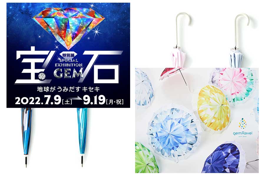 Tweets With Replies By Gemravel Gemravel Twitter