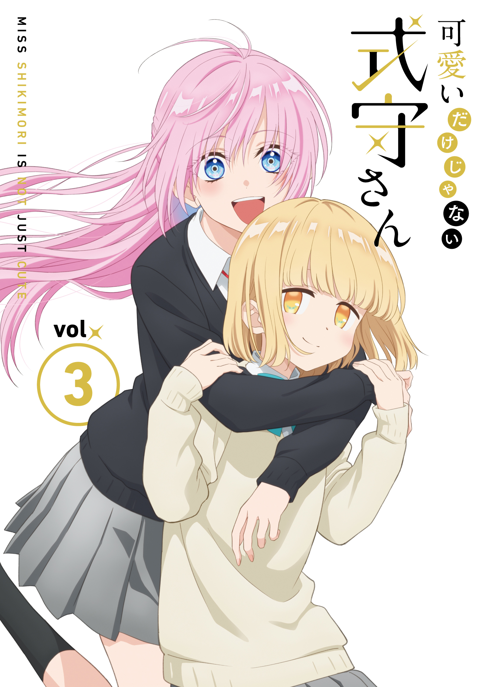 サイン色紙 可愛いだけじゃない式守さん アニメ レア 限定 初回 特典 71S+-FHntWL._UF350,350_QL50_.jpg