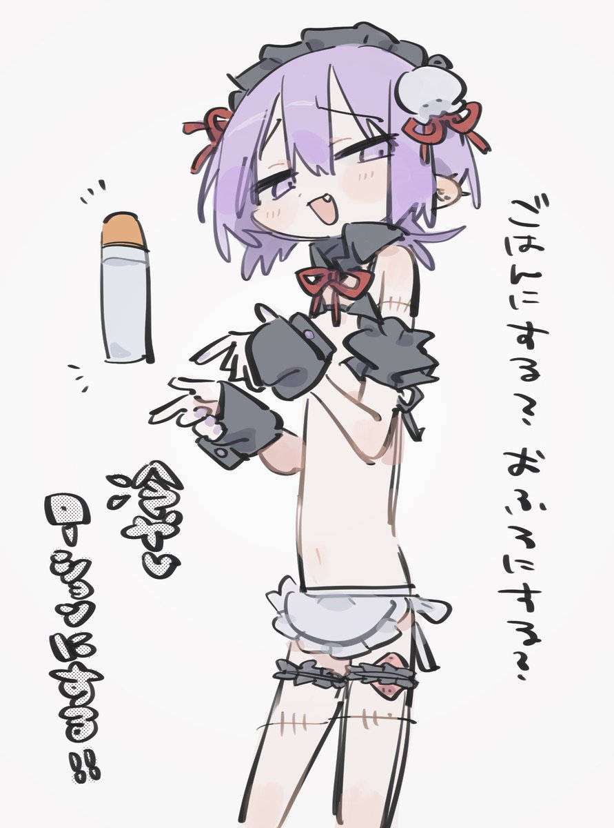 一般性癖「どスケベメイド服の男」 
