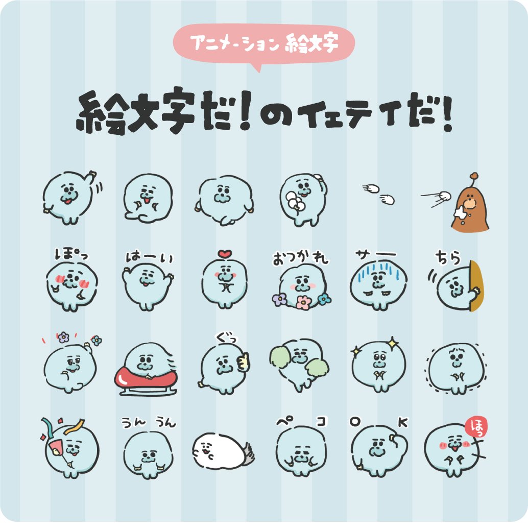 くま吉と愉快な仲間達たち tweet media