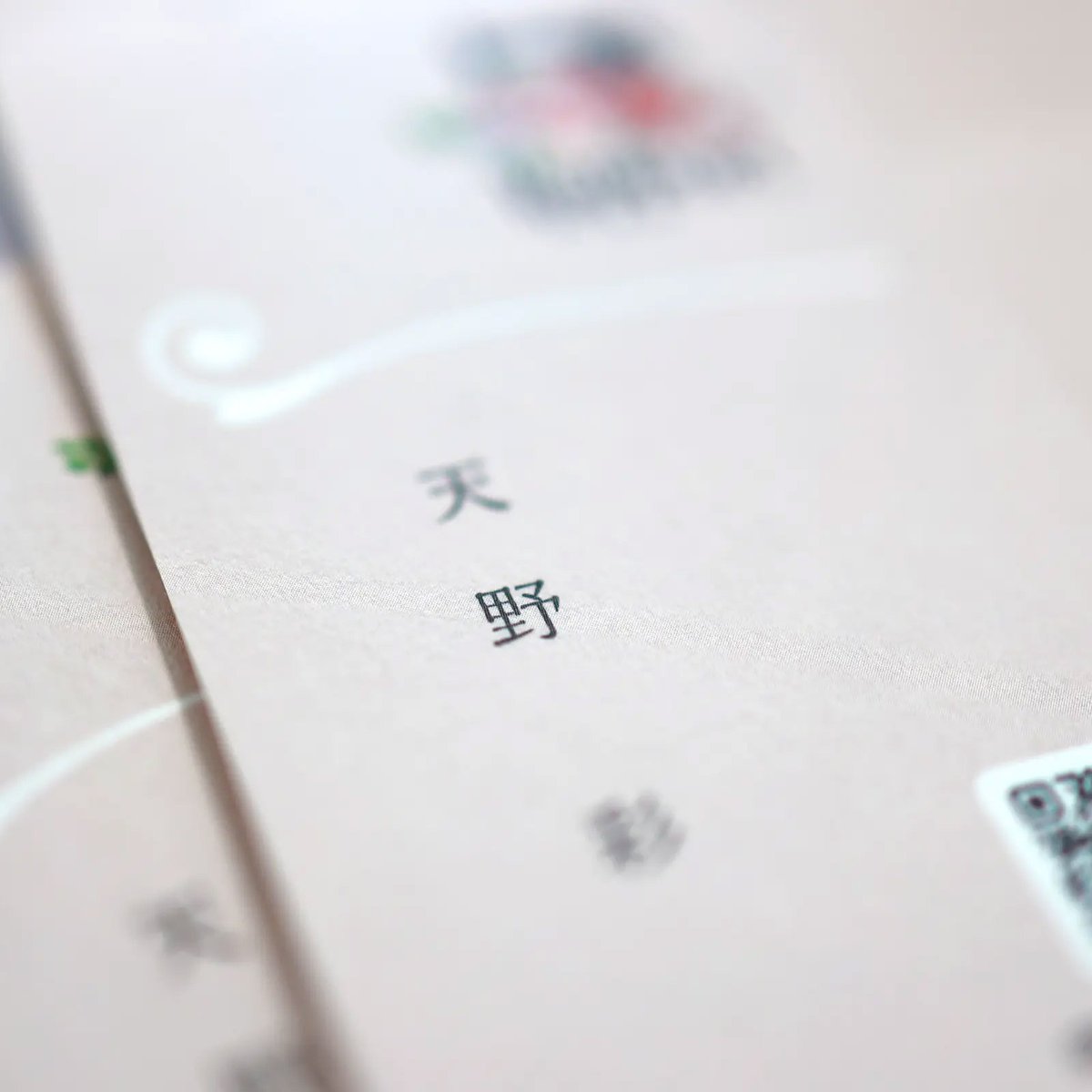 RingueDesign's tweet photo. 香川県観音寺市の学生服専門店 株式会社四国服装様が主宰する「Rapport」様の名刺を作成させていただきました。
https://t.co/5zun4S819N
#RINGUE #デザイン #香川 #観音寺 #三豊 #名刺 #オフセット印刷 #欧米名刺 #角丸 #新鳥の子雪 #Rapport https://t.co/tEwruiEX7n