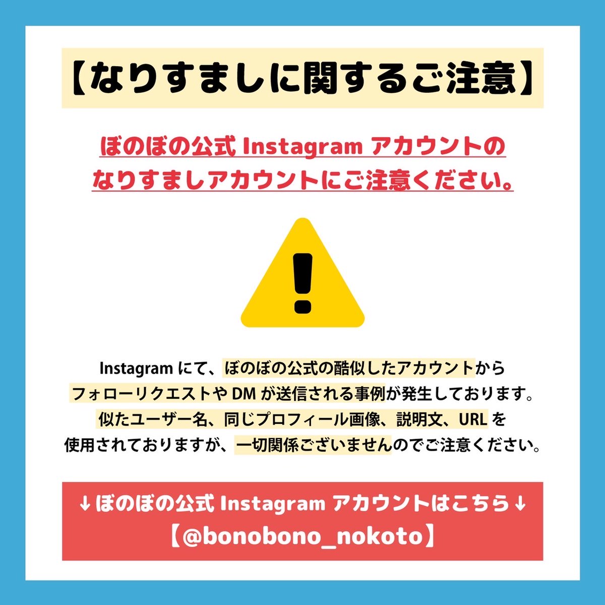 ぼのぼの【公式】 on Twitter: