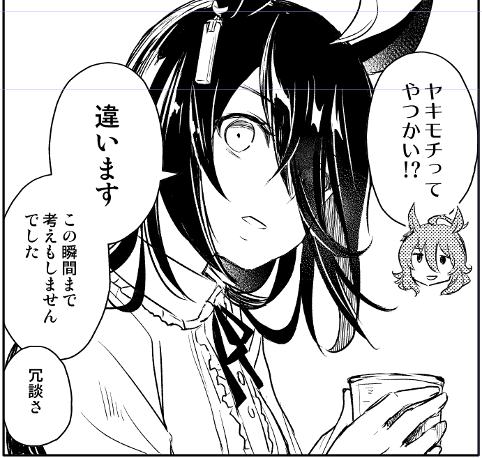 来月仕上がるだろうと願って描いてる漫画… 