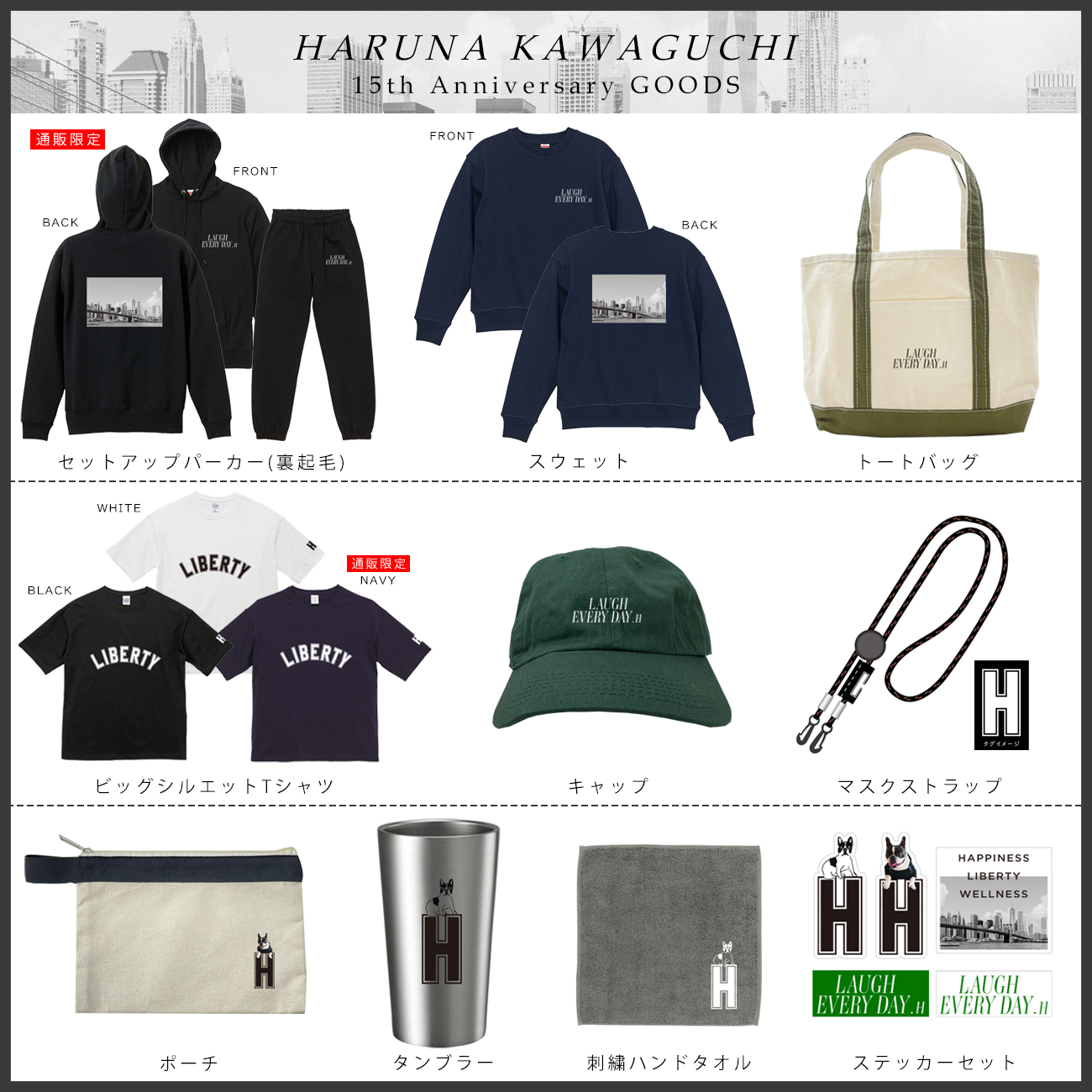 研音 - KEN ON Inc. on X: 