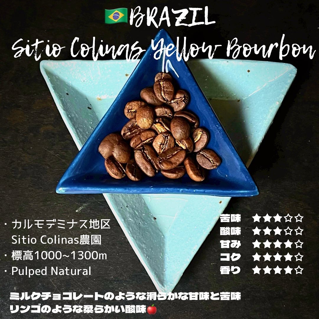 ermine_coffee's tweet photo. あたらしいブラジル、はじまる🇧🇷

https://t.co/3vGUhvS4BX https://t.co/TuFoMyn5Nr