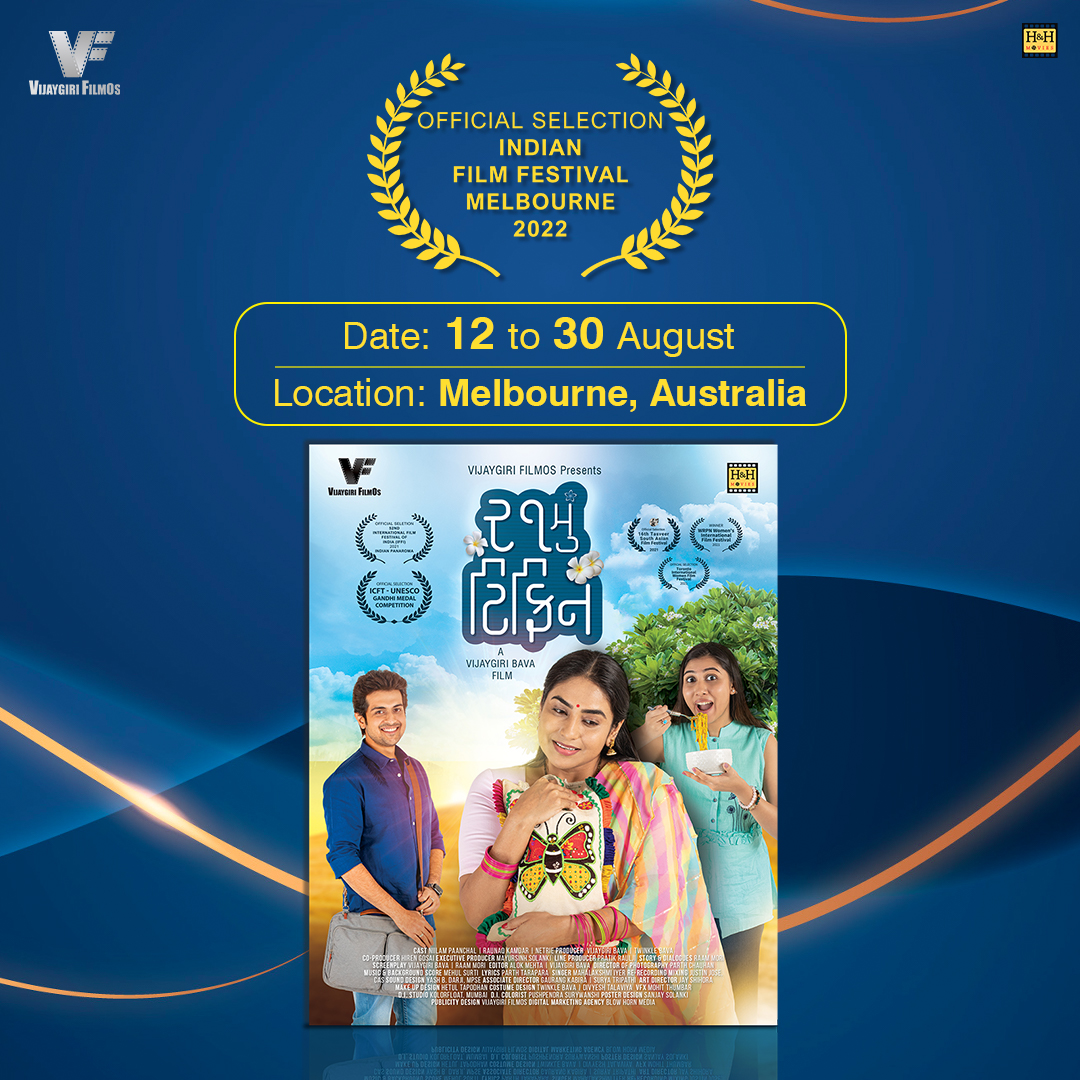 VijaygiriFilmos's tweet photo. It gives us so much joy as the film continues to be selected for film festivals. This time 21mu Tiffin has been selected for the Indian Film Festival Melbourne😍✨
#21mutiffin #filmfestival #IFMM #indianfilmfestivalmelbourne #gujaratifilm #gujfilm #films #vijaygirifilmos https://t.co/ZV9aw0djUu