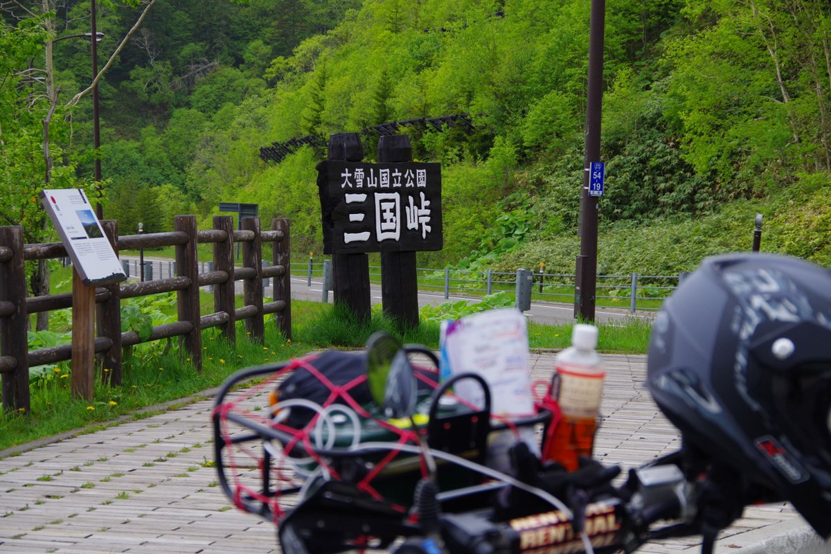 cub017's tweet photo. 6/13
その日行くところはその日に決める！って感じの旅なので、ホクレンSSで知り合った人におすすめの道教えてもらった！
層雲峡、三国峠
温泉入りたかったからツーリングマップルで探したけど、×大雪高原(今年は6/20～)、×岩間温泉(林道決壊)、３年前の地図じゃけん！💦
ほろか温泉鹿の谷は当たり！ https://t.co/EdX3b8tcHD