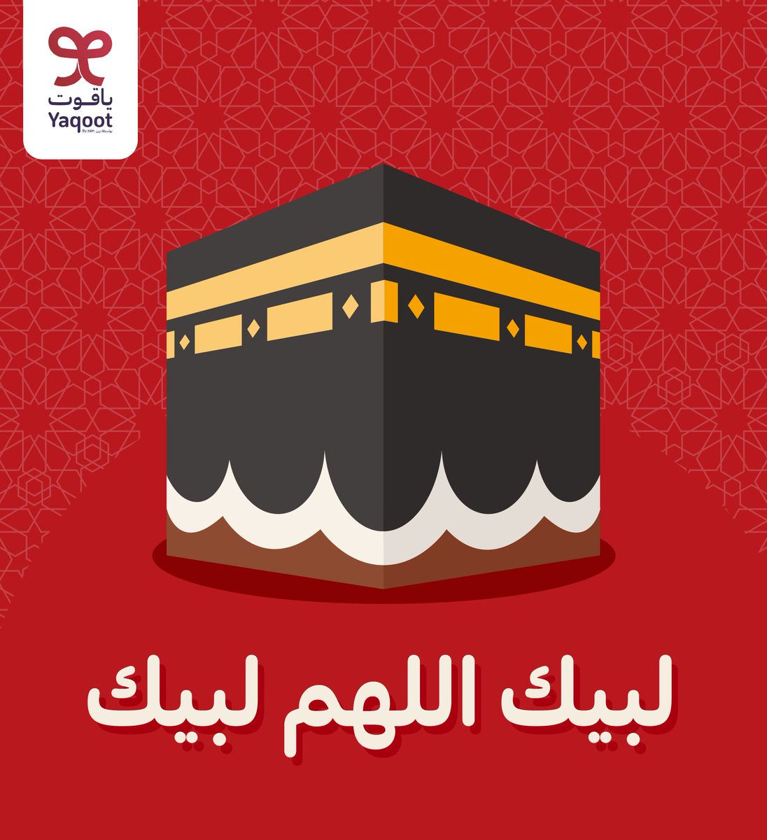 Yaqoot | ياقوت tweet media