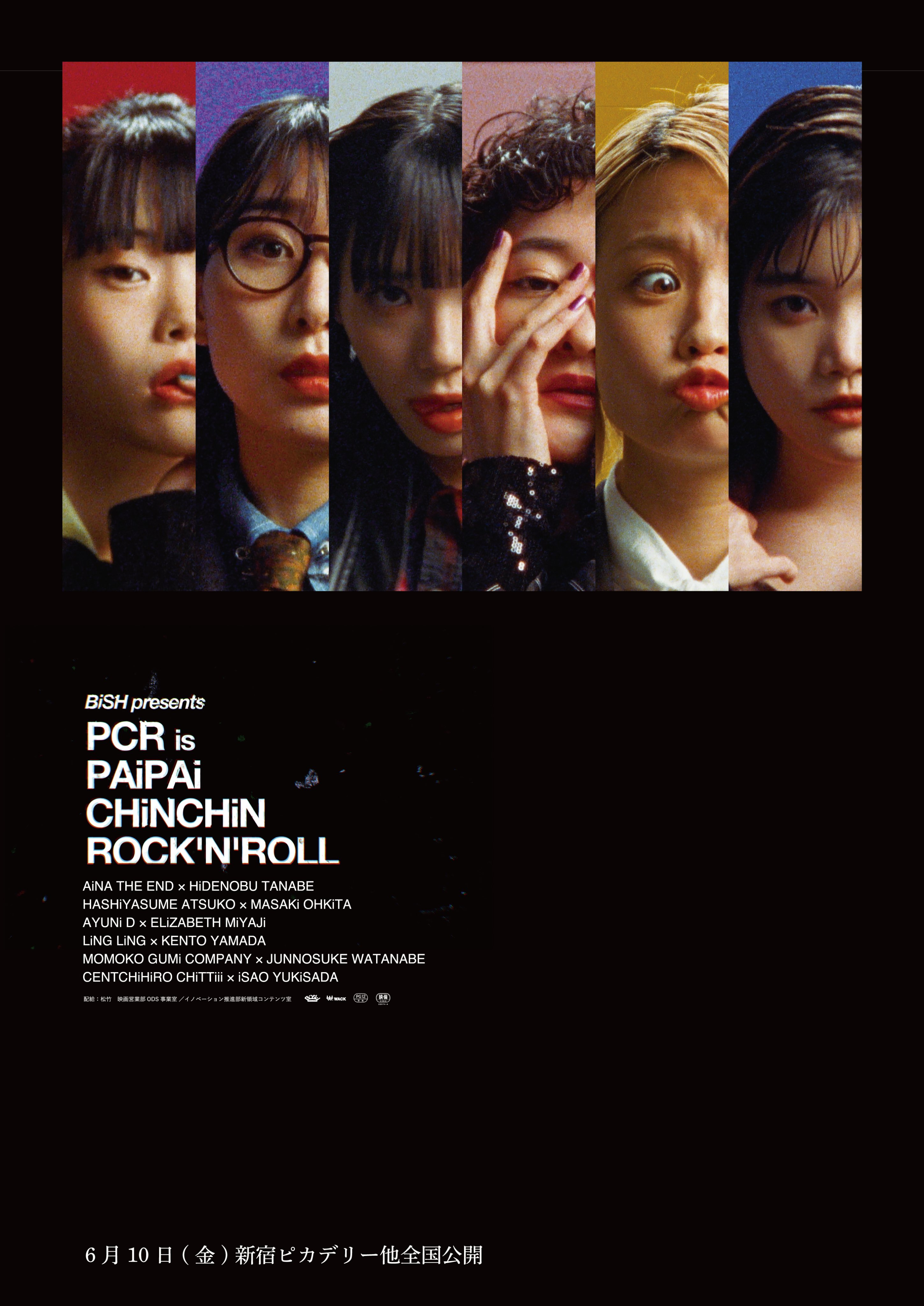 BiSH presents PCR is PAiPAi CHiNCHiN ROCK'N'ROLL BiSH presents PCR is PAiPAi CHiNCHiN ROCK'N'ROLL