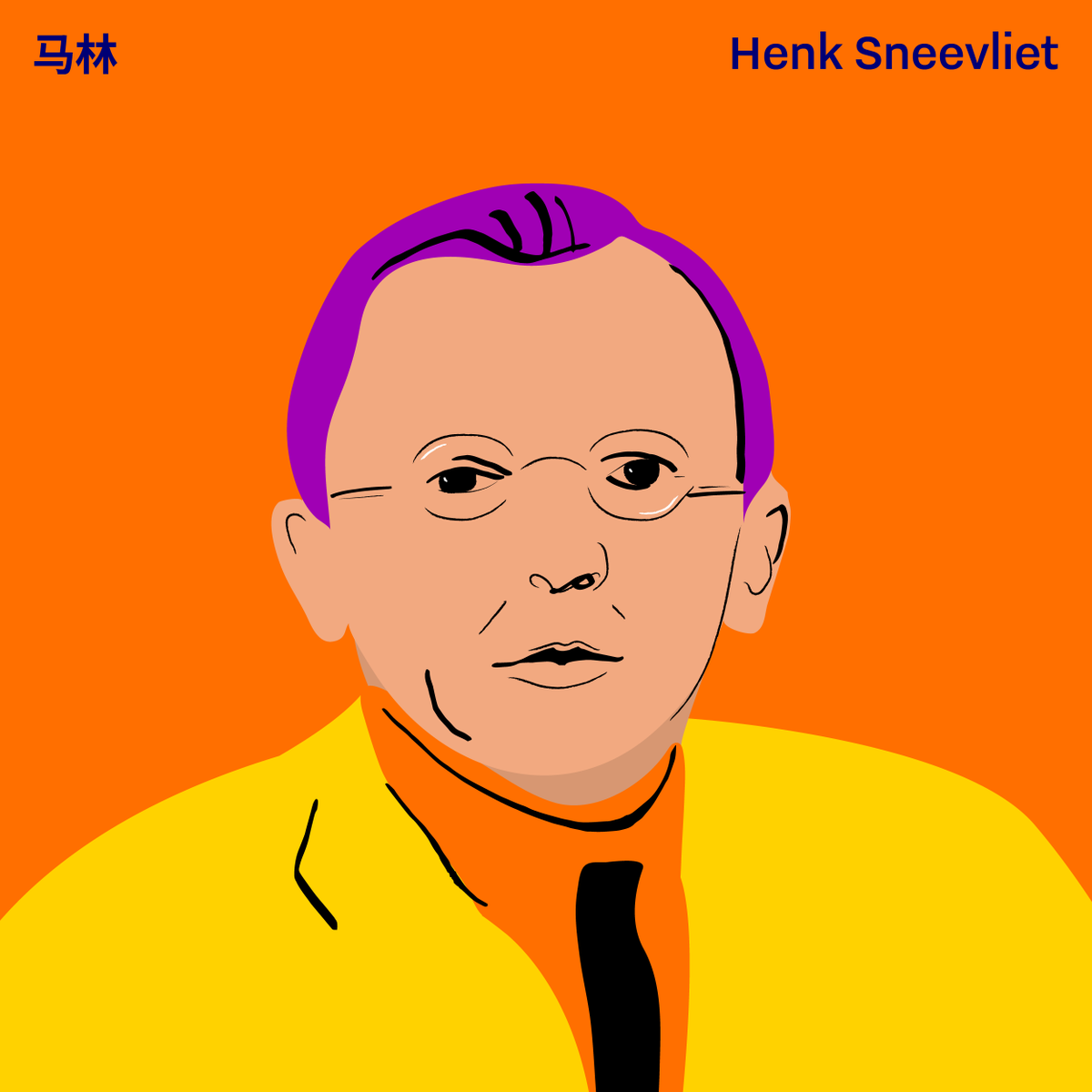 [1/2] Henk Sneevliet, alias Maring (马 林), was a #Dutch resistance fighter during #WW2. But 20 years before that he was present at the founding congress of the Chinese Communist Party. Why was he in #Shanghai in July 1921?