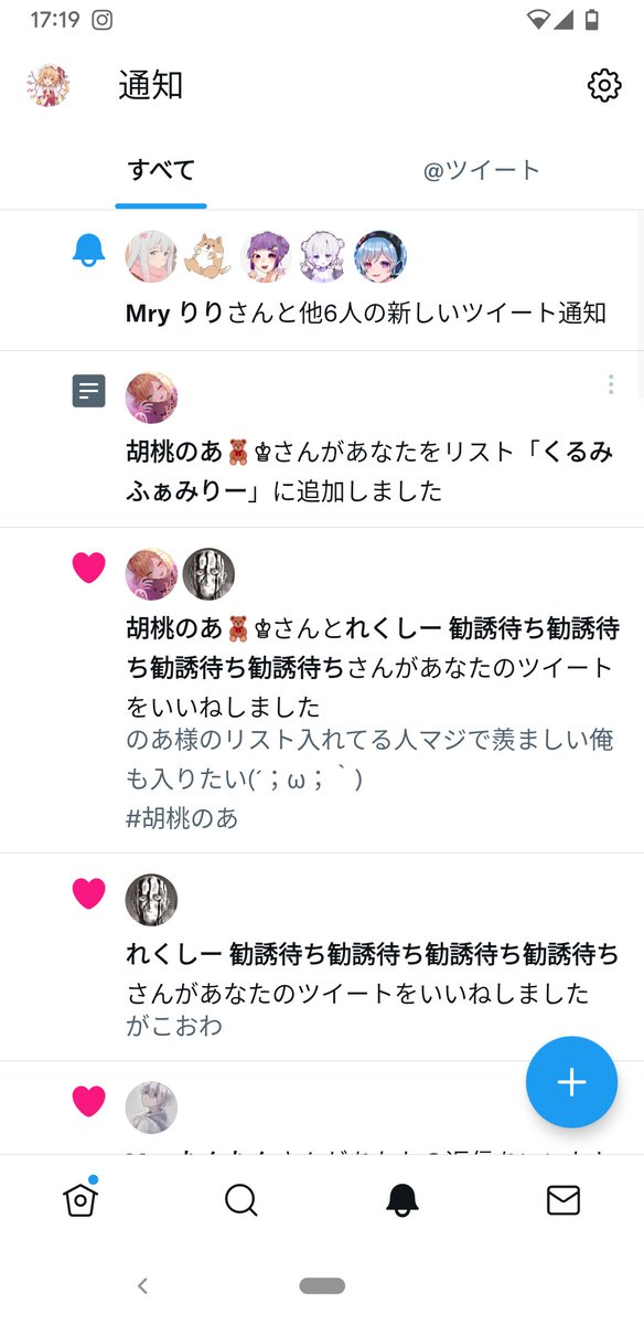 るびぃ👾💤🧸♔🗝♠☪️🐾🐰🍭💀⛓️📘💧🫠🎈🐉🌪 🍒✨ tweet media