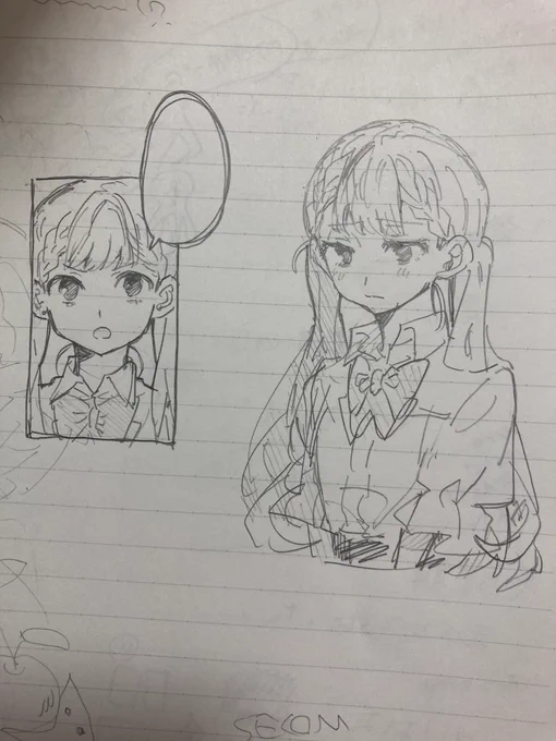ら