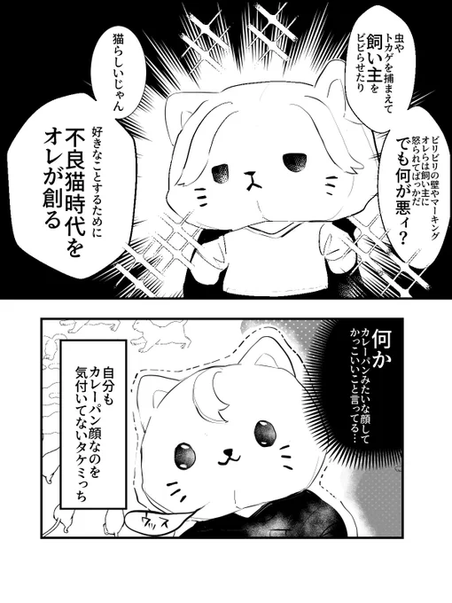 rkgk マイ武ぬい
顔可愛いのに身体ムキムキで強そう 