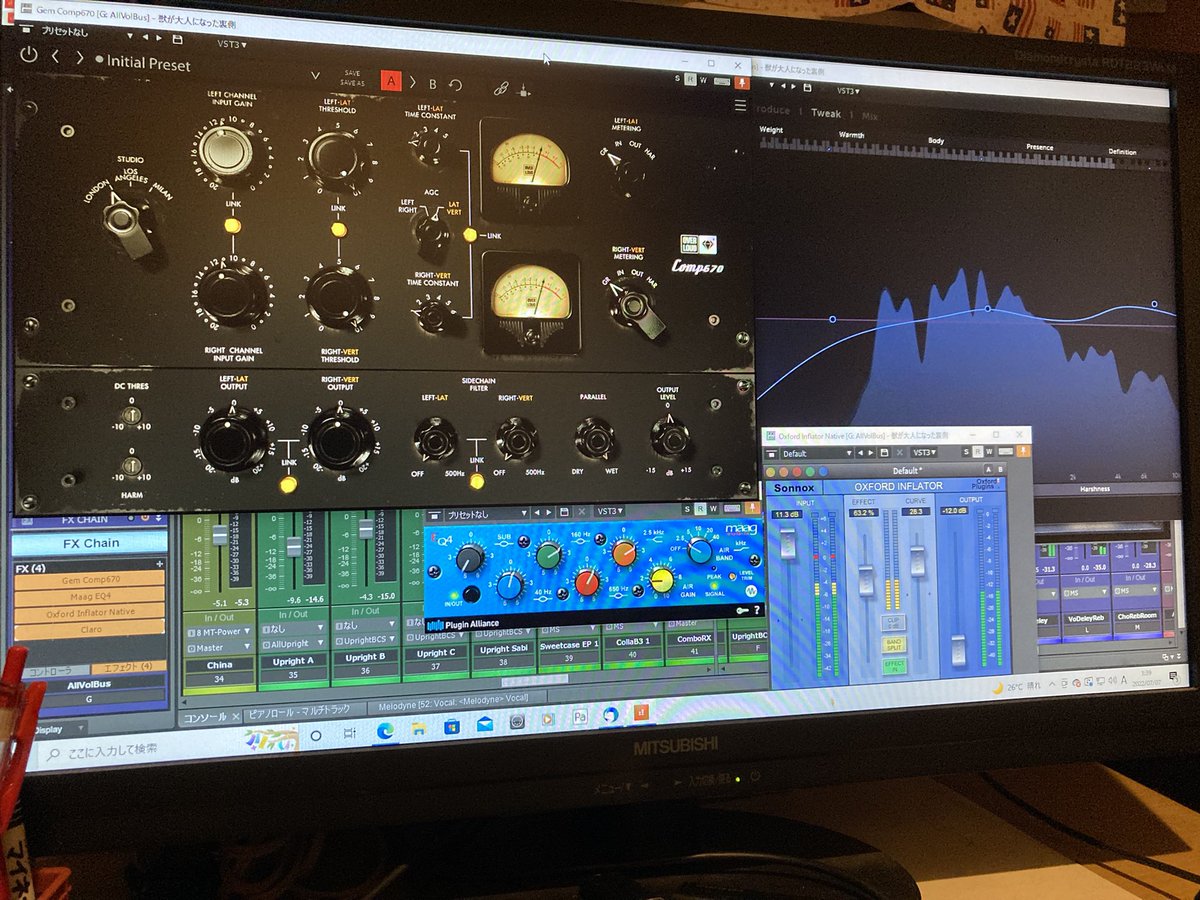 GonzoRecording's tweet photo. #制作日記VoBus編 コーラス入り時にオートメーションで #GemComp670 のON/OFFでうっすらとなじませ #MaagEQ4 で盛りモリ⤴️特にAIRが綺麗に上がります。🥰 #Inflator で“ヌーン🥳”と前に出てくる声。最後に #Clalo ですがMix時に使う為今時点ではザックリと✋次工程はDrです🥁 https://t.co/x8ZTyqT74E