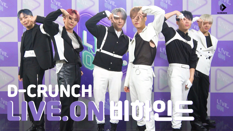 DIA_CRUNCH's tweet photo. [🎥D-CRUNCH] 
D-CRUNCH(디크런치) 라이브온 비하인드
⠀
 ☑ https://t.co/BRF2boNyLH
⠀
#디크런치 #DCRUNCH #라이브온 #비하인드 https://t.co/6pJKHtgVO3