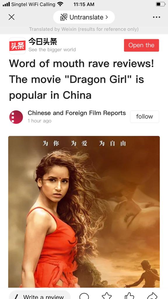indiarama's tweet photo. #LADKI Pune girl is now famous from Chinchwad to China
#7DaysToLadki 
@PoojaBofficial @RGVzoomin https://t.co/9P7JXblRwI
