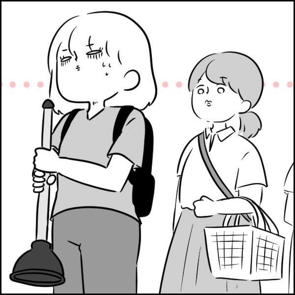 皆こういう時どうしてんの??? 