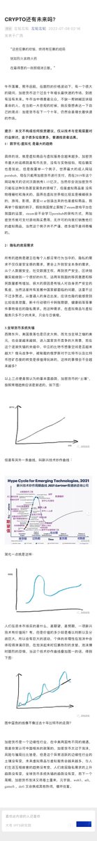 ashtothemoon2's tweet photo. 这些狂暴的欢愉，终将有狂暴的结局
犹如烈火亲吻火药
在最得意的一刹那烟消云散 https://t.co/bWMlPhGinl