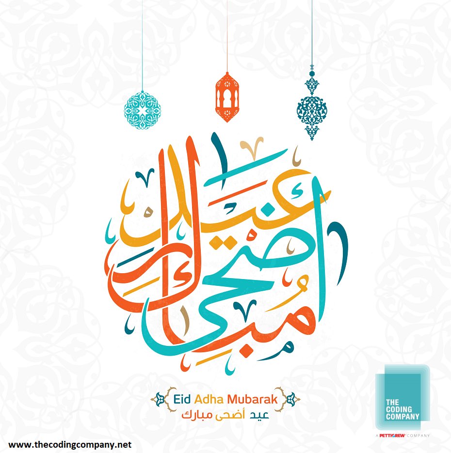 TCCME's tweet photo. نتقدم لكم بأحر التهاني و التبريكات بمناسبة عيد الأضحى المبارك، أعاده الله عليكم بالخير و الأمان. https://t.co/41G1ZER3uE