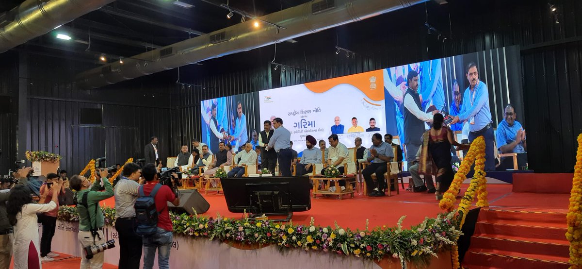 Gujarat Science City tweet media