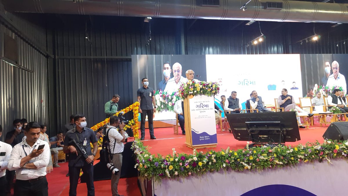 Gujarat Science City tweet media