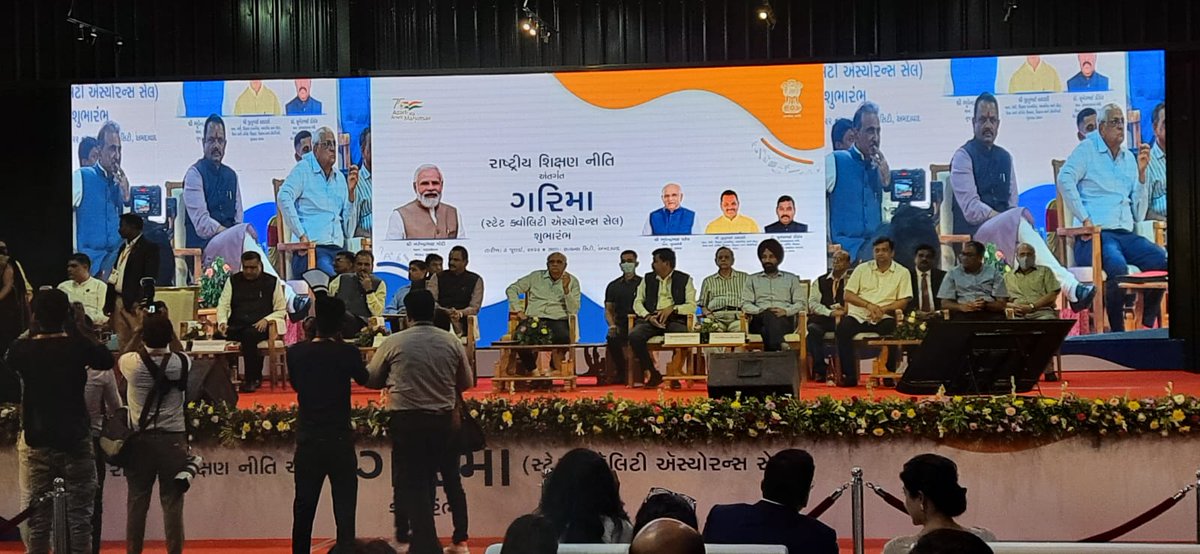 Gujarat Science City tweet media