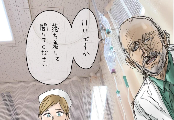@potebuyomerutan 養生してください 