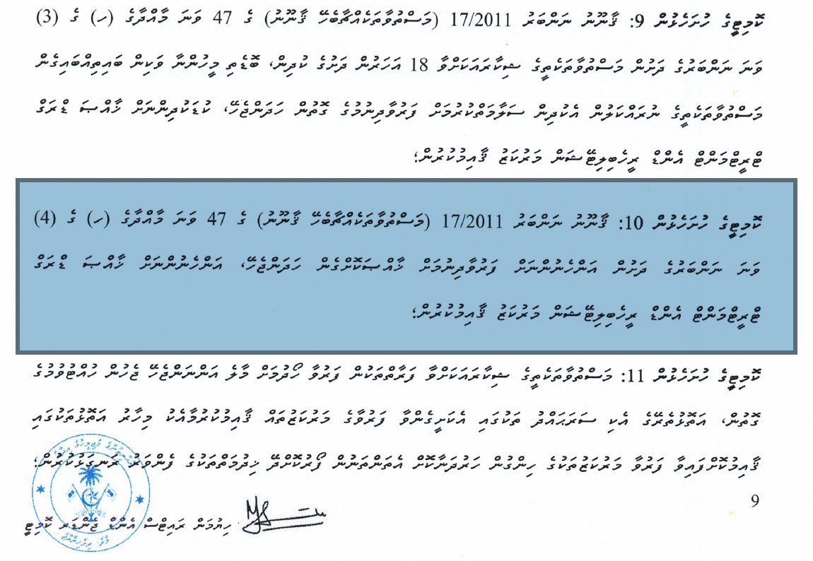 There is a report by human rights &amp; gender committee passed in Parliament in April 2021 with 33 points that covers this issue (point 10 of report) &amp; many other core issues of drug act not being implemented by <a href="/NDA_MV/">National Drug Agency</a>. So far no effective change is seen. majlis.gov.mv/en/19-parliame…