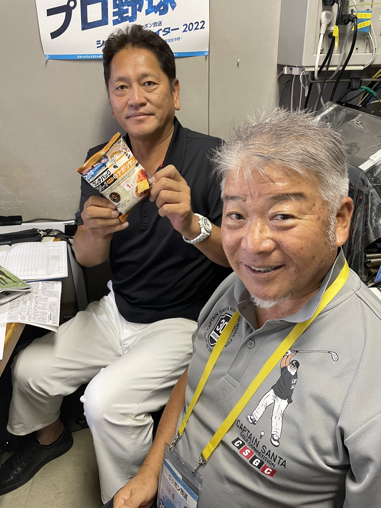 ニッポン放送ショウアップナイター 公式 今夜の ニッポン放送 ショウアップナイター は 巨人 Vs Dena を佐々木主浩さんの解説 実況はニッポン放送 山田透アナウンサーでお送りします 12球団コラボの中から巨人のランチパックが気になった佐々木