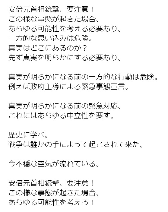 yasu99174366's tweet photo. https://t.co/IdggmcAetw