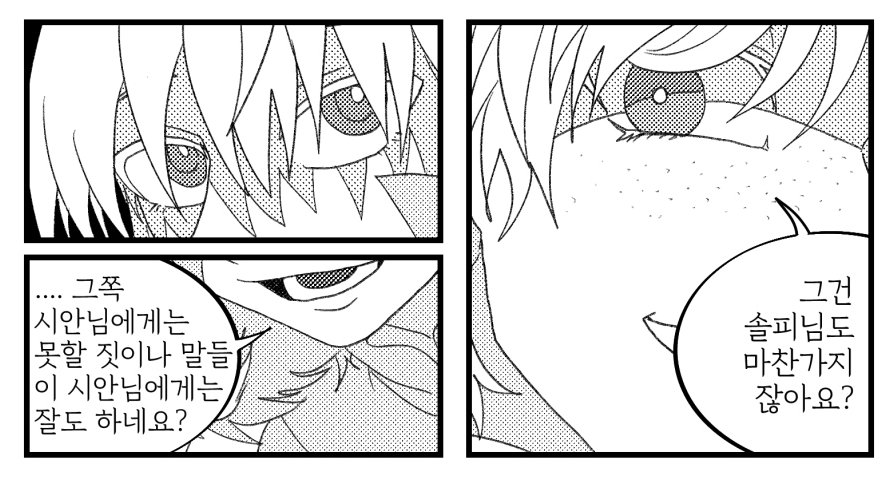 물시안른 3P 뱡샨솔 만화....

1편> https://t.co/GCdQieU2QV
2편> https://t.co/jtxpN0RyHf 🔞 