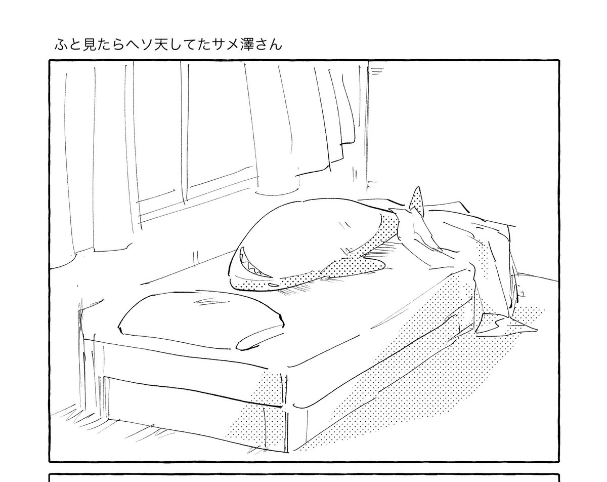 ただのぬいぐるみの方の実録 