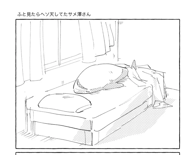 ただのぬいぐるみの方の実録 