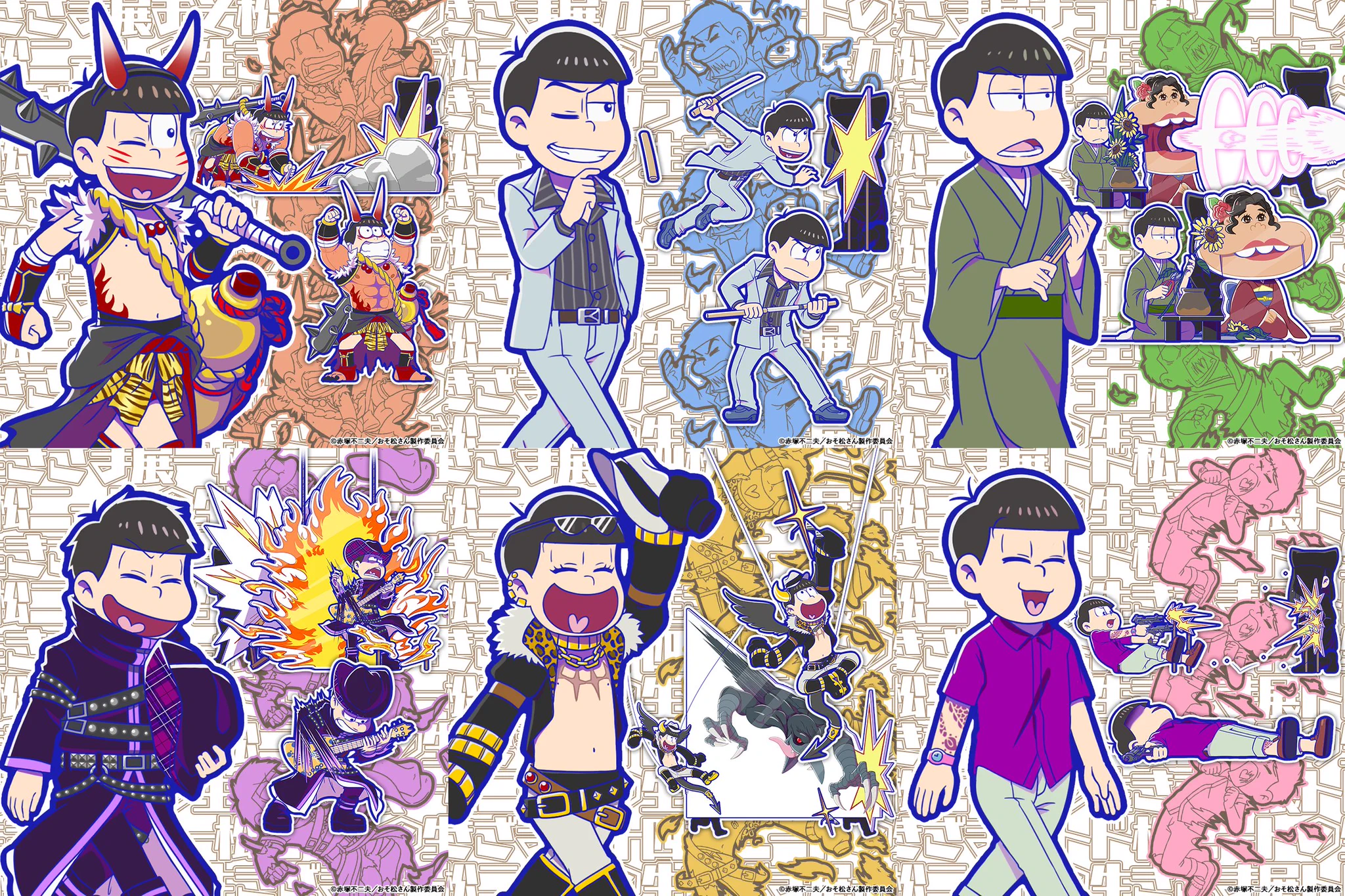 おそ松さんアプリ公式アカウント「アラーム」「ぽこボール」「へそくり