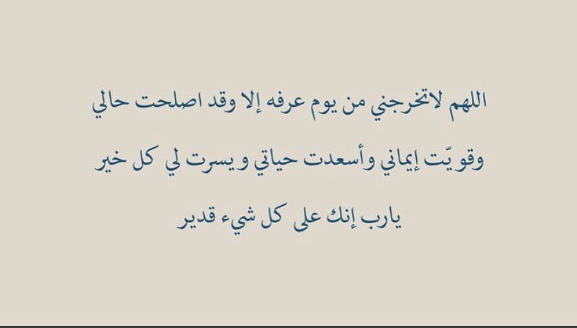 Danhh_0's tweet photo. 🤍🤍🤍.  #الدعاء_بيوم_تحقيق_الامنيات https://t.co/VXIRPmKBHV