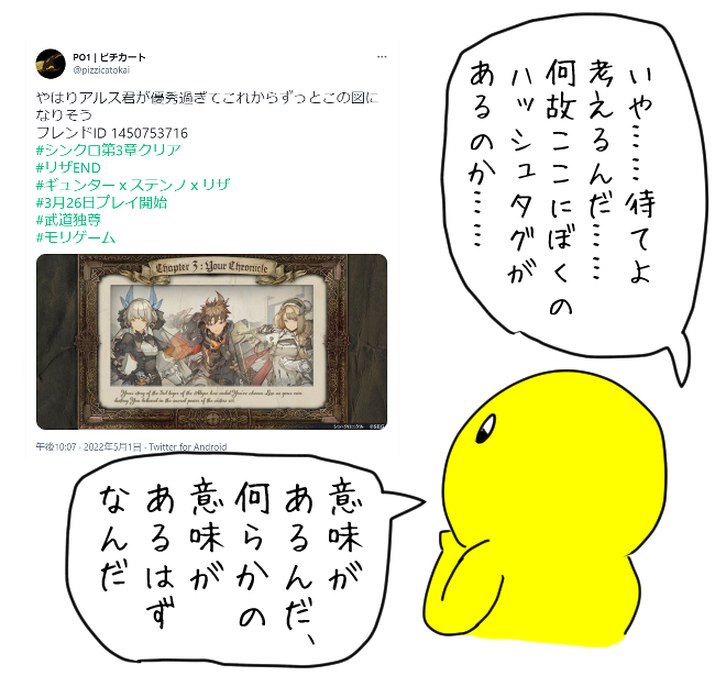 モリさんも放牧しておこう 