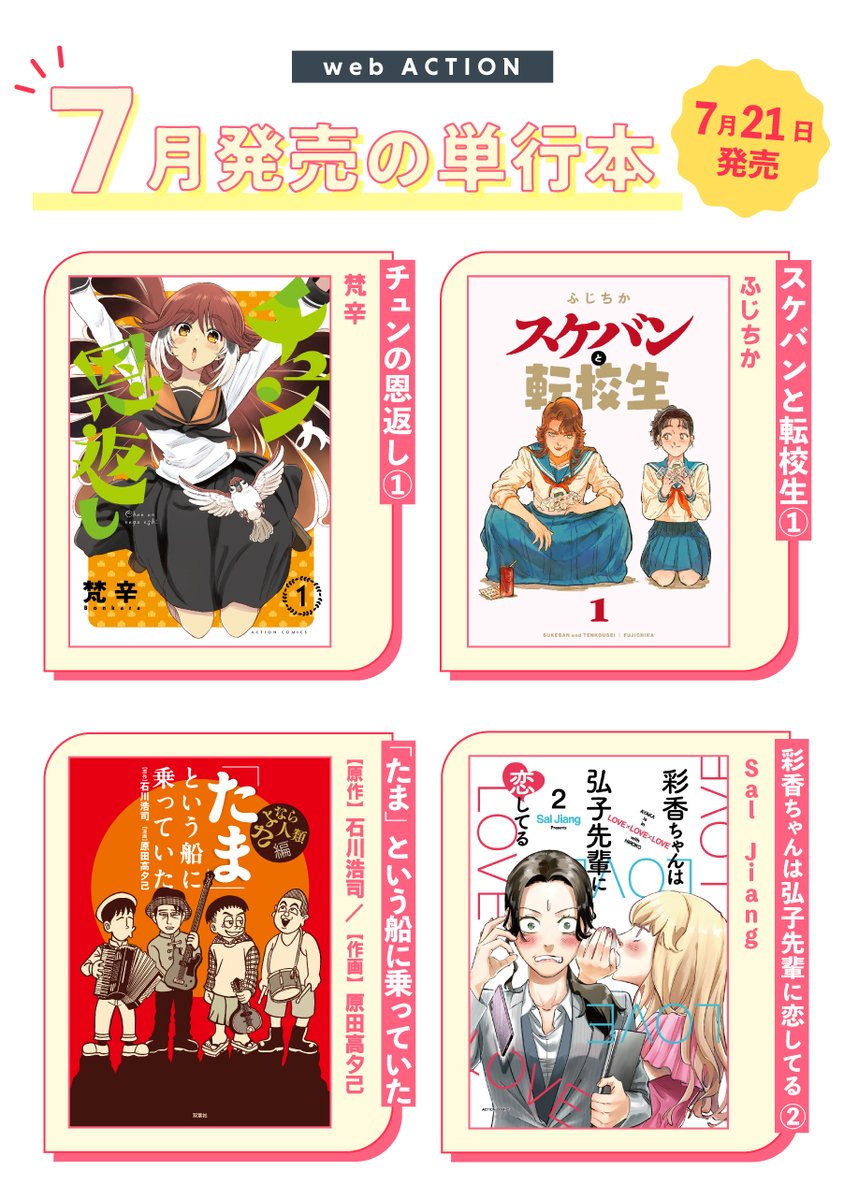 Follow Sal Jiang S Jiangsal Latest Tweets Twitter Follow Sal Jiang S Jiangsal Latest Tweets Twitter