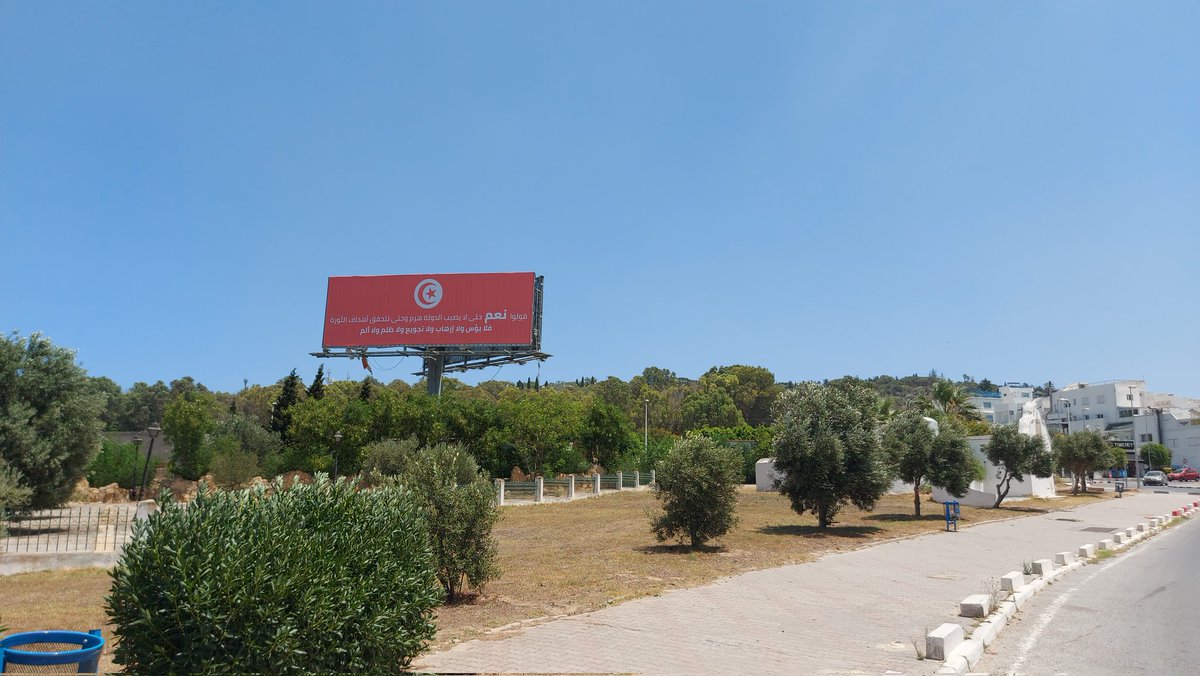 <a href="/jazzifyme/">Youssef ETTOURJOUMENE</a> <a href="/Torn_Spirit/">Torn Spirit</a> <a href="/AhlemHC/">Ahlem Hachicha</a> <a href="/b4lh4/">I3 4 |_ |-| 4 ⭐⭐ ⭐⭐</a> <a href="/Papiillon/">Papillon</a> Chassz le naturel ... la même grosse pencarte qui affichait Ben Ali a l'entrée du village