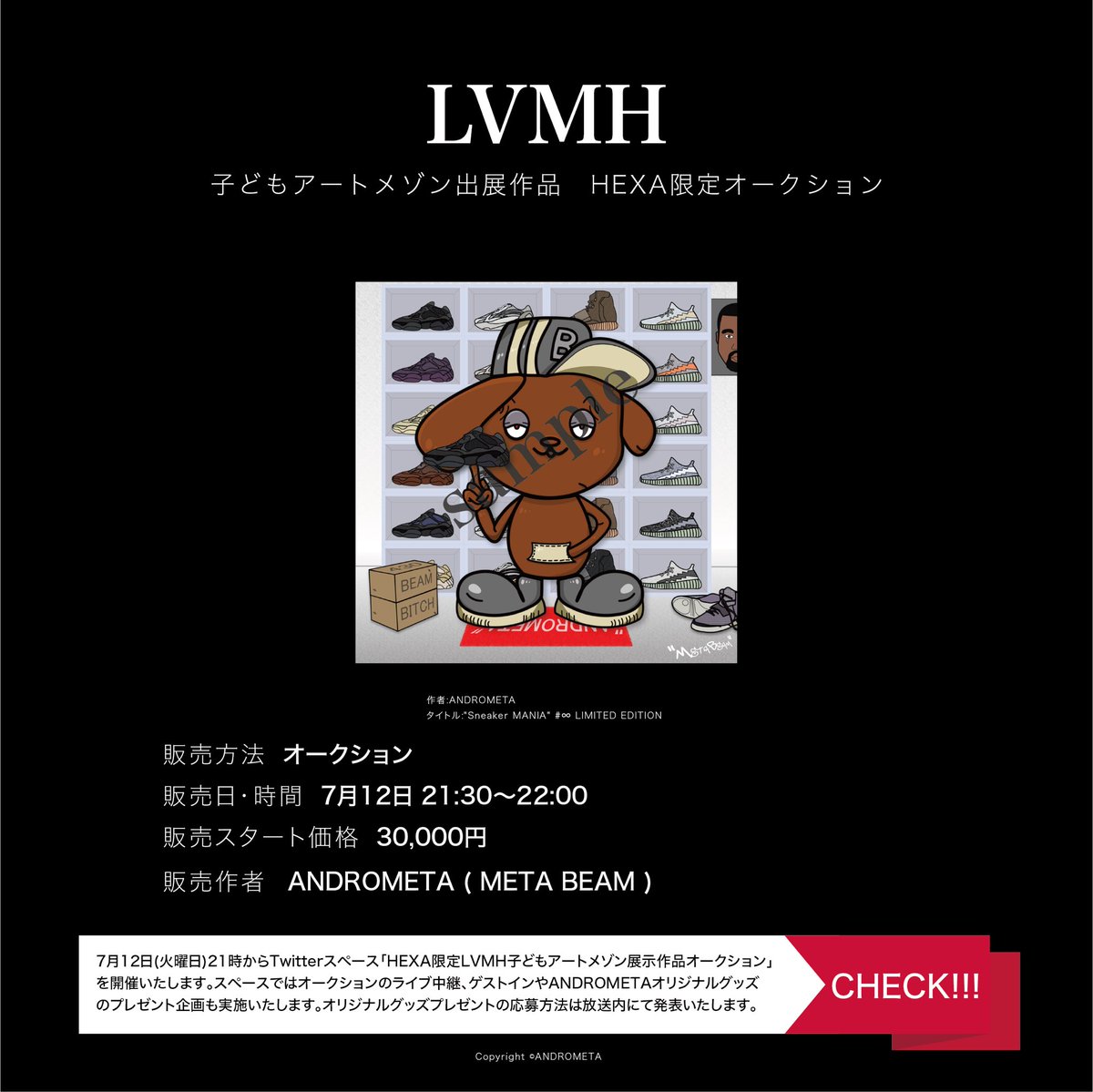 SPOCK_NCBB's tweet photo. ANDROMETA

@HEXANFT 限定オークション
販売日/ 7月12日(火曜日)
販売時間 / 21:30～22:00
販売方法 / オークション
販売スタート価格 / 30,000円
販売作者 / ANDROMETA( META BEAM)

@META_BEAM_NFT 

7月12日21時～HEXAオークションスペースを開催します。 https://t.co/N8NITibx97