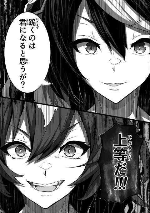ウマ戯王 一コマ抜選
#ウマ娘 #遊戯王 #ウマ戯王

https://t.co/8jM1LZZmQn 