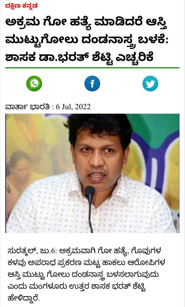 ShareefPandesh6's tweet photo. ಒಂದೆಡೆ ಗೋಮಾತೆಯನ್ನು ಅರಬಿಗಳಿಗೆ ರಪ್ತುಮಾಡುವ ಬಿಜೆಪಿಯ ನಾಯಕರು. ಇನ್ನೊಂದೆಡೆ ಬ್ಯಾರಿಗಳ ಹೊಟೇಲುಗಳಲ್ಲಿ ಕದ್ದು ಮುಚ್ಚಿ ಗೋಮಾಂಸ ತಿನ್ನುವ ಭಕ್ತರು. ಮತ್ತೊಂದೆಡೆ  ನಿಮ್ಮ  ಹೇಳಿಕೆ  ಬಹುಶಃ ನೀವು ಶಾಸಕರಾಗುವ ಬದಲು ನಾಟಕ ಕಂಪೆನಿಯಲ್ಲಿರಬೇಕಿತ್ತು.
@BharathShetty https://t.co/UPTesPIQ7G
