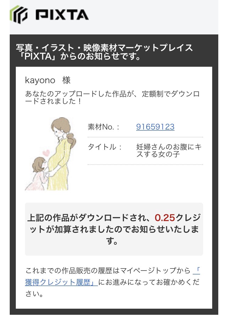 あけび イラスト Kayono Miya Twitter