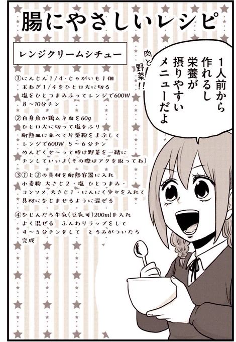 こんにちはTwitter告知させてくださいクソ野郎です!本日金曜日アプリで腸よ鼻よ111話が一般公開されましたよ!今回は水分はちゃんと取ろうという話です、お水をこまめに飲んでね。コーヒーやエナドリは水分じゃないからカウントしないでね。 #腸よ鼻よ #GANMA! https://t.co/AO26EOTfJ7… 