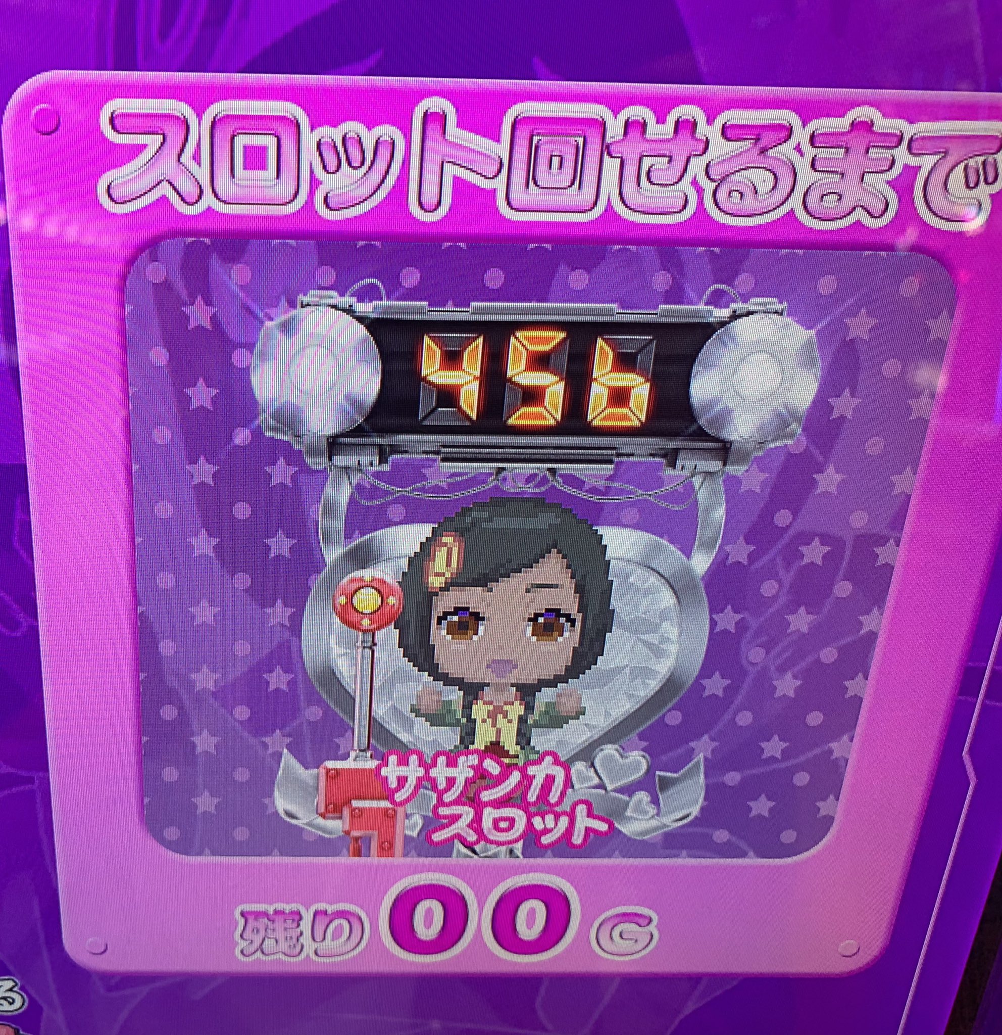 トミー パチスロメソッド アクエリオンall Stars メニュー画面のサザンカスロットを知らない人がいるから空き台チェックした方がいいですねー 456とか出たらさすがに456確で大丈夫かと 4の割が低いのが難点 セリフは この時 受け入れる が天国示唆で