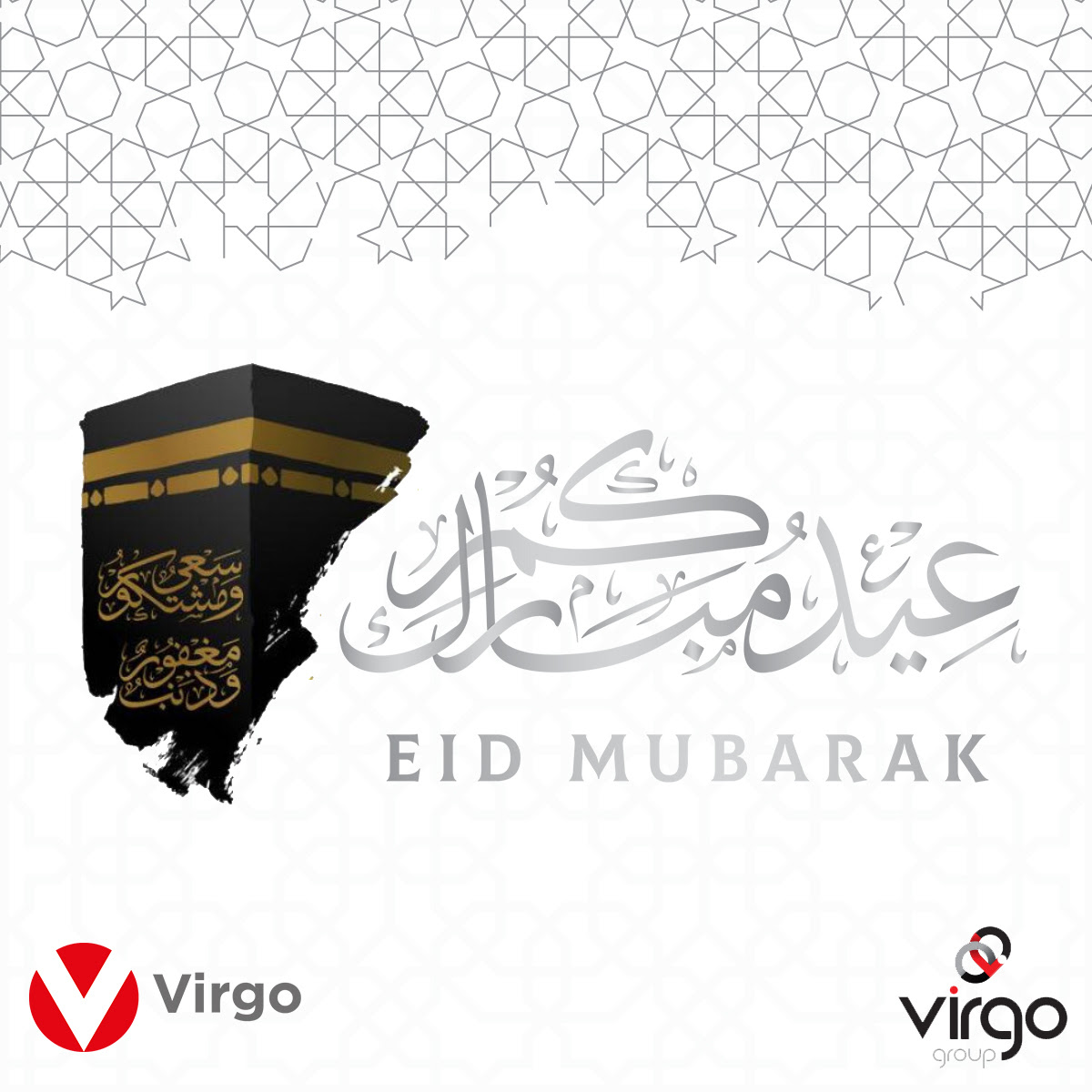 VirgoOffline's tweet photo. يسر شركة #فيرجو تهنئتكم #عيد الأضحى المبارك
سائلين الله تعالى أن يعيده على الجميع بالخير واليمن والبركة
Virgo Wishes you all a happy and joyous #Eid
#eidmubarak #Hajj1443 #Hajj_1443 #hajj2022 #hajj #HajjMubarak #eiduladha2022 #eidmubarak #eiduladha #eid2022 #عيد_مبارك https://t.co/v1YEblZKEj