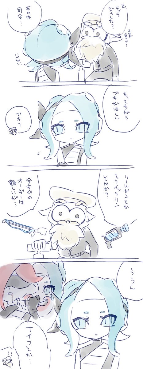 近接にも対応したいから 