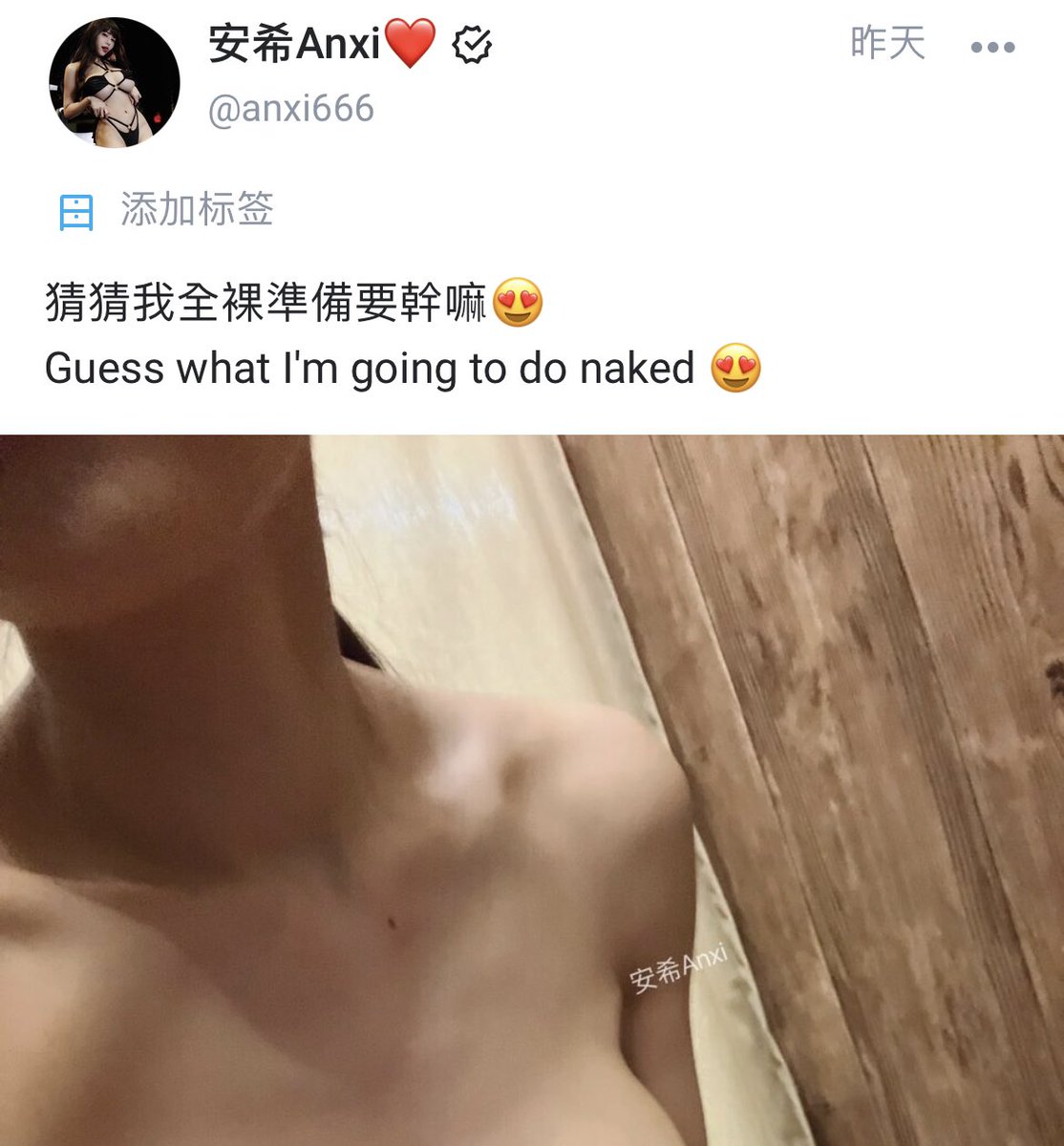 https://t.co/pUE1hzFjWr
趕快到vip看完整照片🤤🤤 https://t.co/J3UppXkkHl