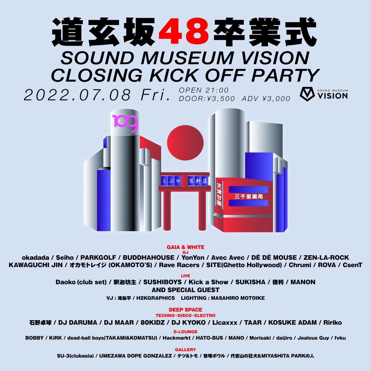 parcrew's tweet image. 【EVENT】
「道玄坂48 卒業式 =SOUND MUSEUM VISION　CLOSING KICK OFF PARTY=」
📆：07.08 FRI(Today's)
📍：@ Sound Museum Vision
🎫：【facebook.com/bobby.masataka】宛てにご連絡を頂ければご案内いたします。
▶details：parcrew.com/event/6331.php
#道玄坂48卒業式 #parcrew #パークルー