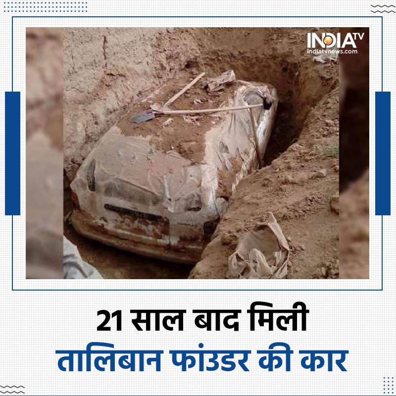 indiatvnews's tweet photo. तालिबान के लड़ाकों ने खोद निकाली 21 सालों से जमीन में दबी हुई कार, अब इसे नेशनल म्यूजियम में रखा जाएगा

Read More- https://t.co/5MhydHeXra

#Taliban #Afghanistan #Mullahumar #ITVCard https://t.co/nQO822zw8u